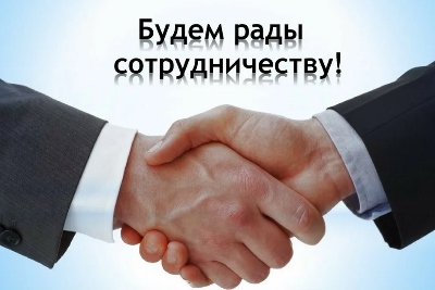 Услуги по ЭМС