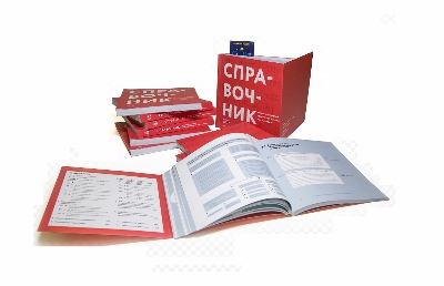 Справочник по ЭМС